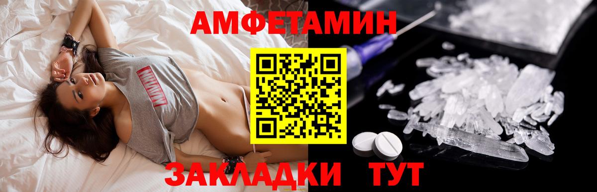 Кумертау  АМФ Premium  Вход с VPN 