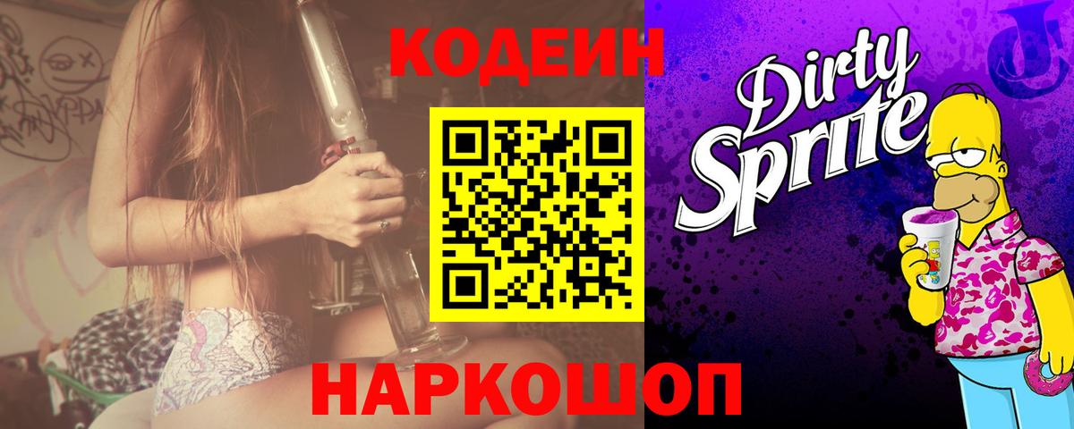 Cocaine  Гашиш  МАРИХУАНА  ГАШИШ  Кумертау  Меф МЯУ МЯУ   Вход с VPN  A PVP СОЛЬ  
