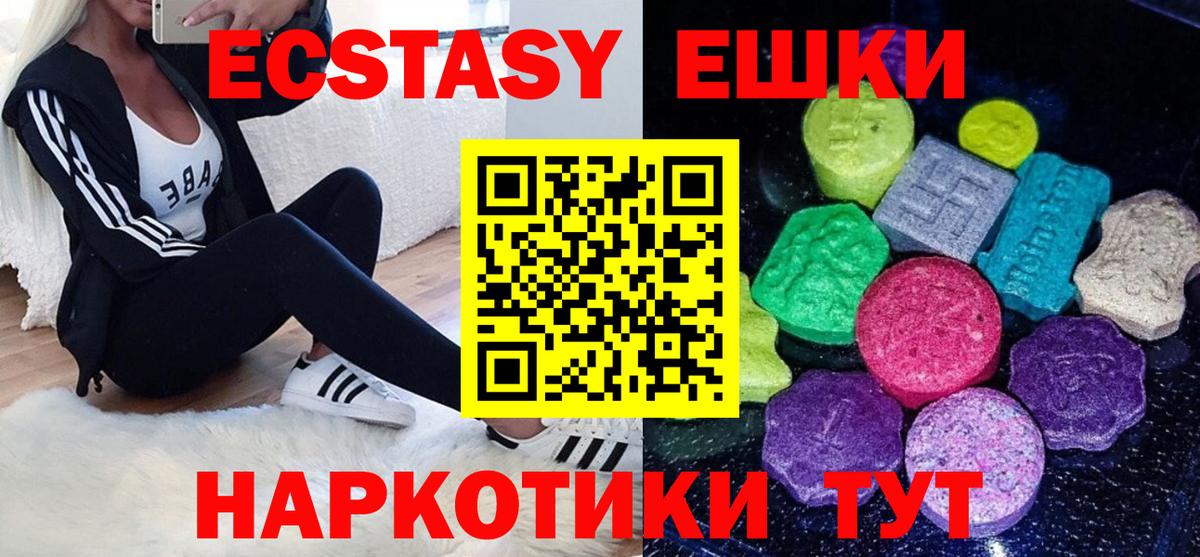 ЭКСТАЗИ бентли Кумертау