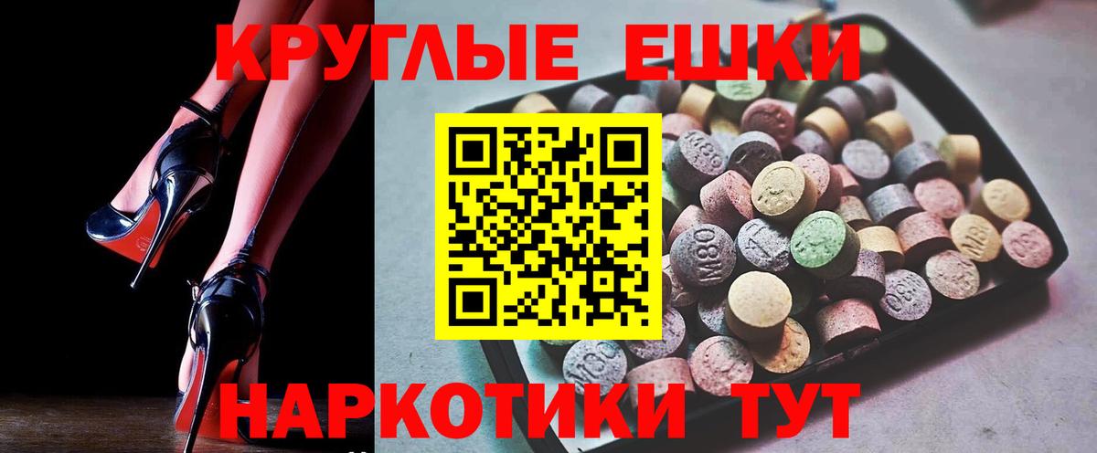ЭКСТАЗИ бентли  Экстази ешки  Кумертау  Вход с VPN 