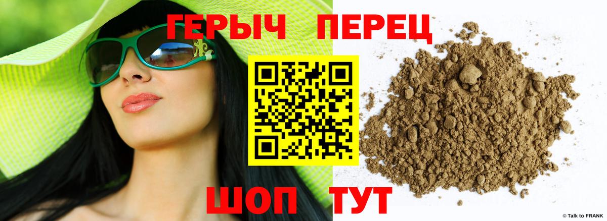 ГЕРОИН герыч  Вход с VPN  Кумертау 