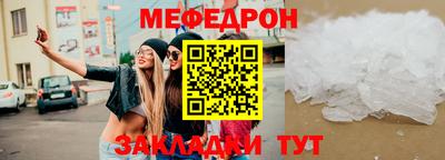 таблы Донецк