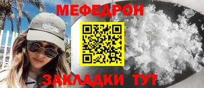 мяу мяу мука Донской