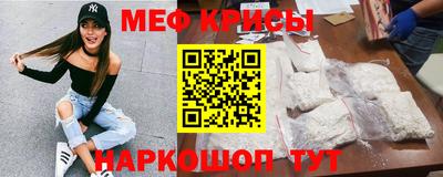 таблы Донецк