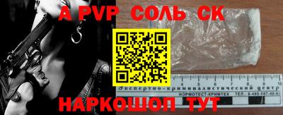 таблы Донецк