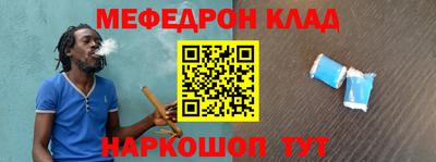 таблы Донецк