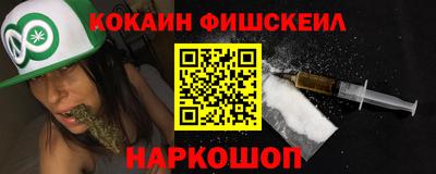 синтетический гашиш Дубна