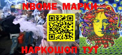 таблы Донецк