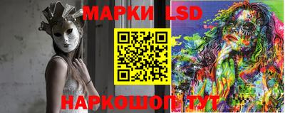 таблы Донецк