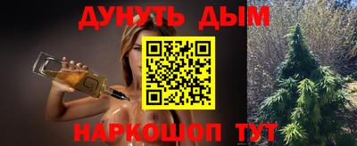 таблы Донецк