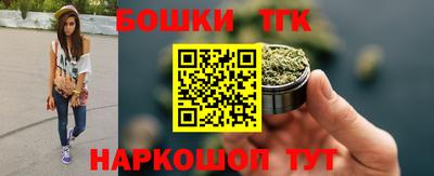 синтетический гашиш Дубна