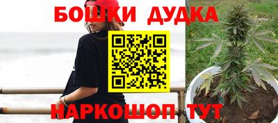 синтетический гашиш Дубна