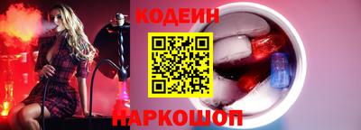 мяу мяу мука Донской