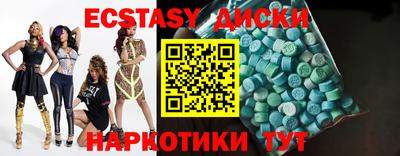 таблы Донецк
