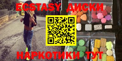 синтетический гашиш Дубна