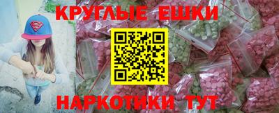 мяу мяу мука Донской