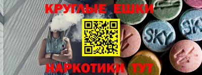 мяу мяу мука Донской