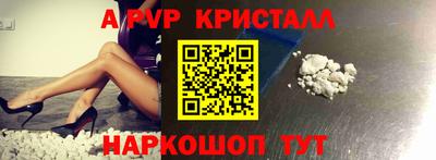 мяу мяу мука Донской