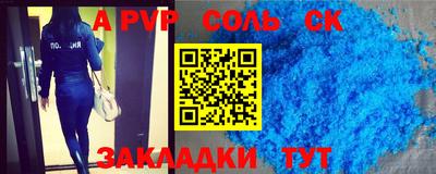 синтетический гашиш Дубна