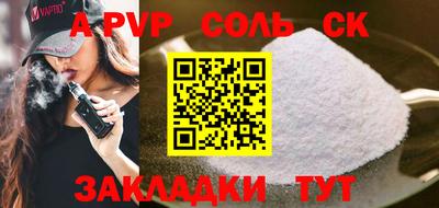 синтетический гашиш Дубна