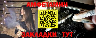 мяу мяу мука Донской