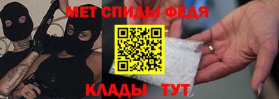 мяу мяу мука Донской