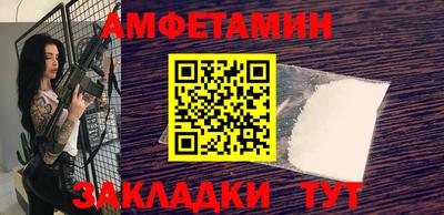 таблы Донецк