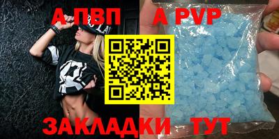 таблы Донецк