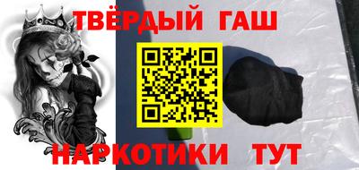 таблы Донецк
