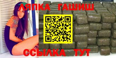таблы Донецк