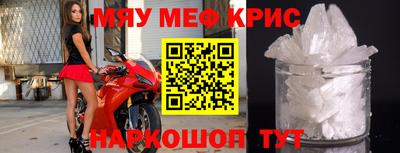 таблы Донецк