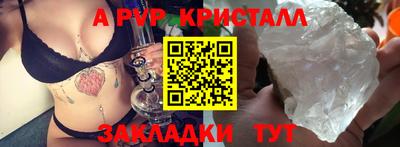 таблы Донецк