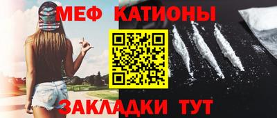 таблы Донецк