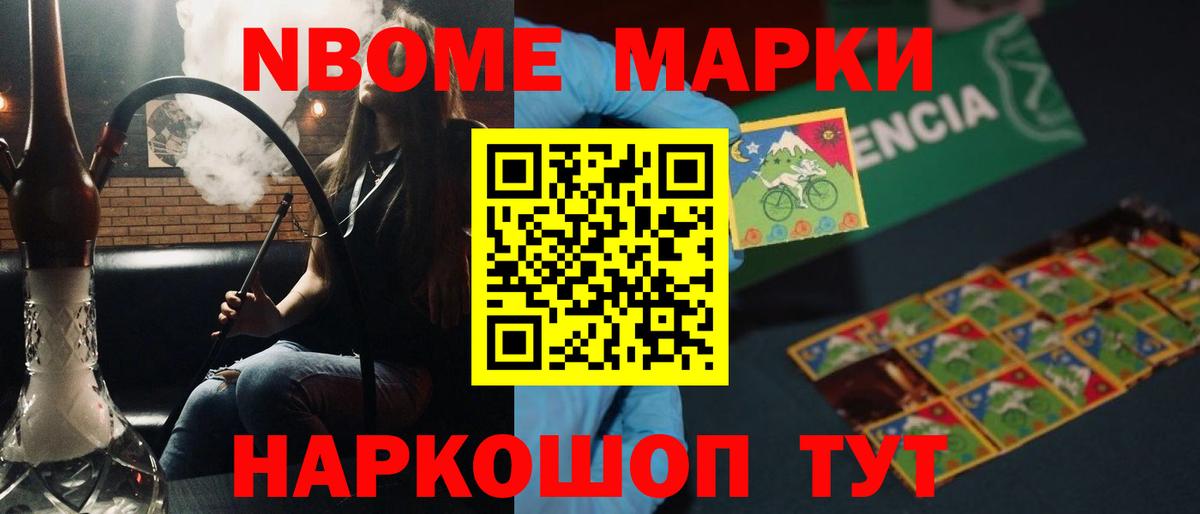 ЛСД экстази кислота  LSD-25 экстази кислота  Вход с VPN  LSD-25 экстази  Кумертау 