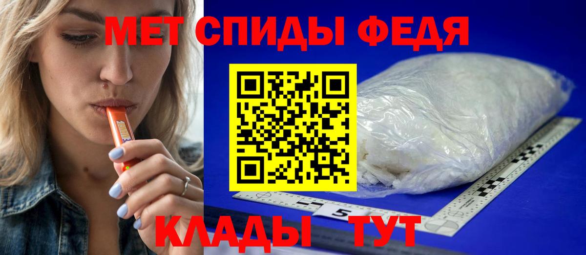 Метамфетамин винт  Вход с VPN  Кумертау  Метамфетамин винт 