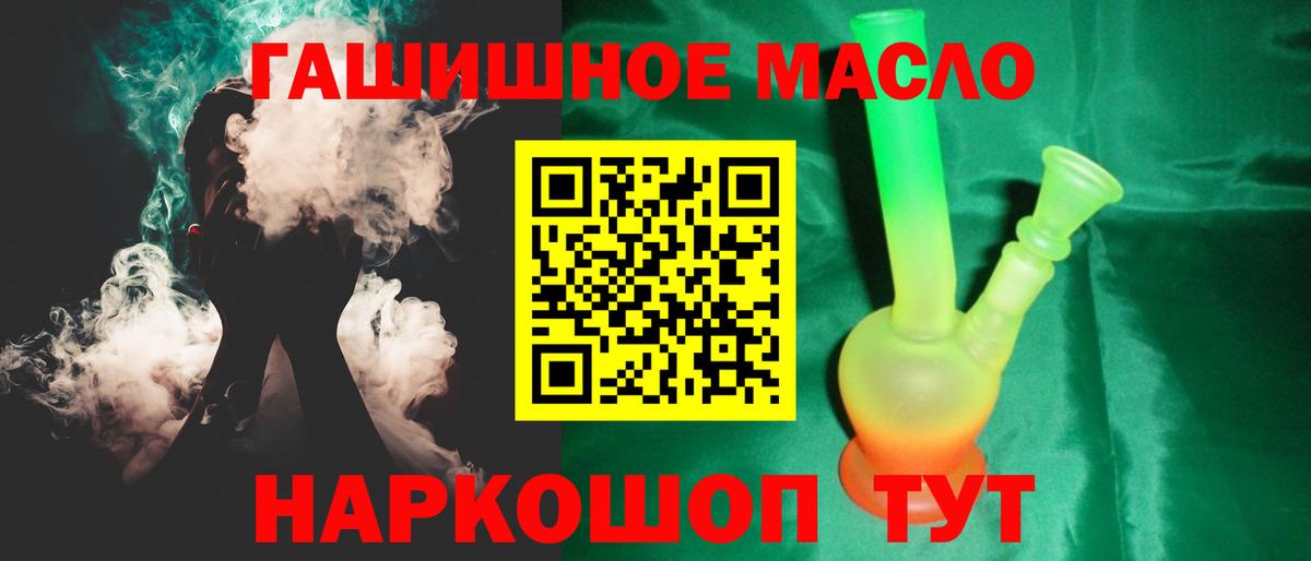 ТГК концентрат Кумертау