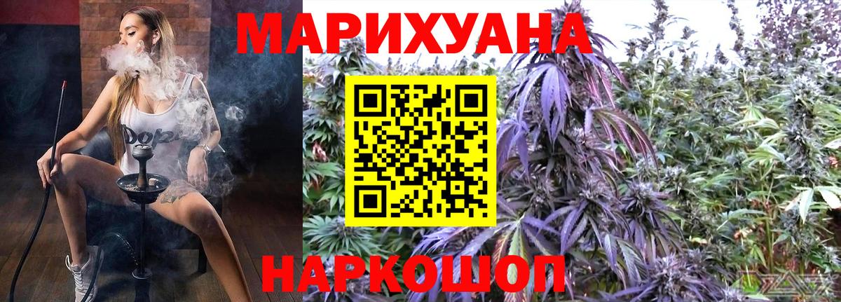 МАРИХУАНА гибрид  МАРИХУАНА ГИДРОПОН  МАРИХУАНА план  Каннабис планчик  Вход с VPN  Кумертау 
